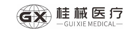 GX 桂械医疗 GUI XIE MEDICAL