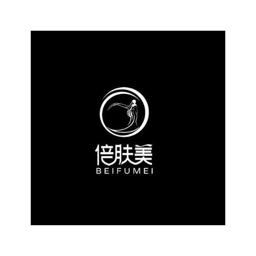 倍肤美