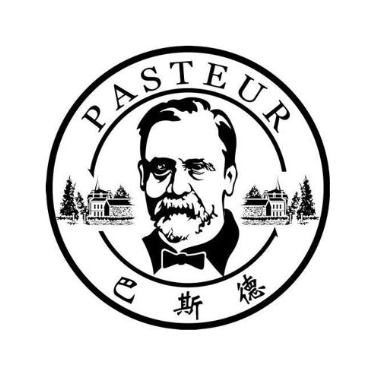 巴斯德PASTEUR