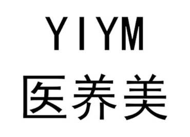 医养美 YIYM
