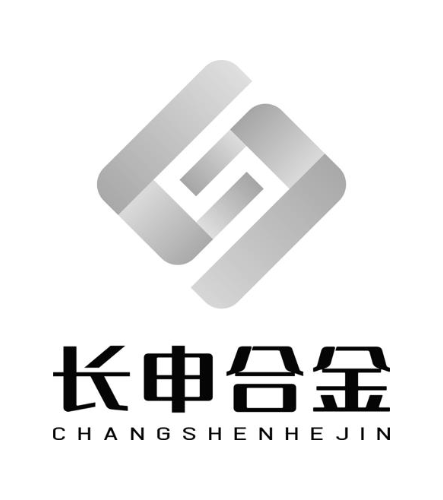 长申合金