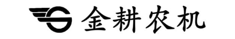 金耕农机