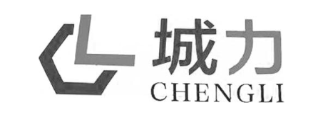 城力