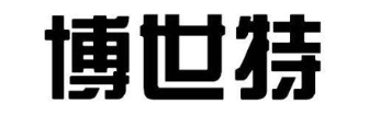 博世特