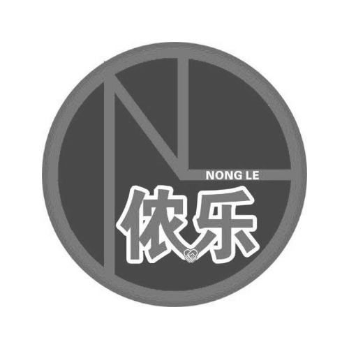 侬乐