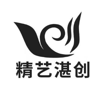 精艺湛创