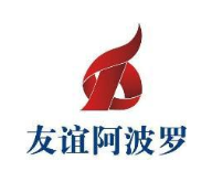 友谊阿波罗