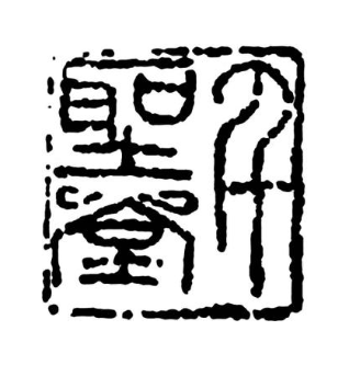 千圣堂
