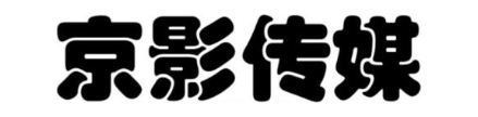 京影传媒