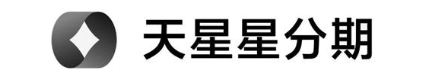 天星星分期