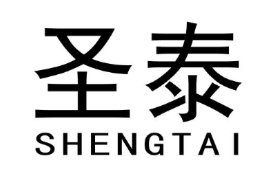 圣泰