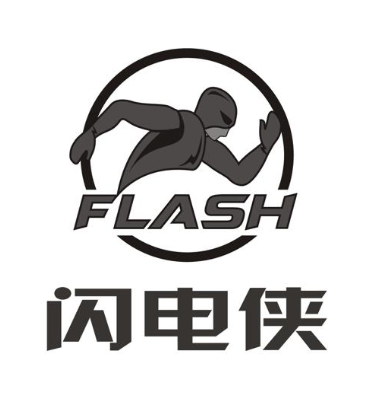 闪电侠FLASH