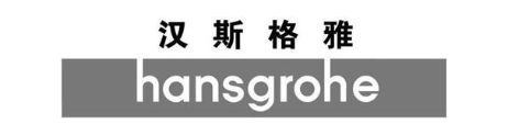 汉斯格雅 HANSGROHE