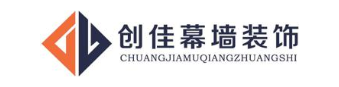 创佳幕墙装饰
