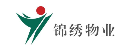 锦绣物业