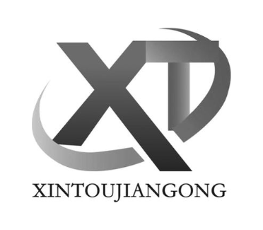 XT XINTOUJIANGONG