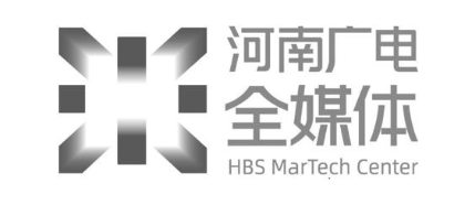河南广电 全媒体 HBS MARTECH CENTER