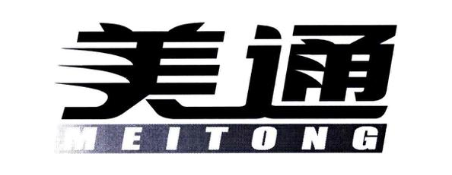 美通