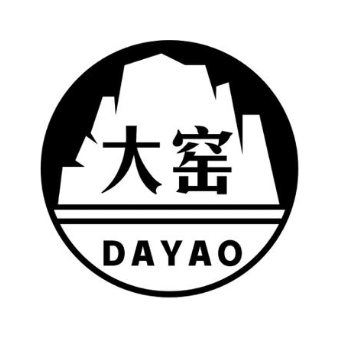 大窑