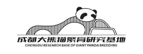 成都大熊猫繁育研究基地 CHENGDU RESEARCH BASE OF GIANT PANDA BREEDING