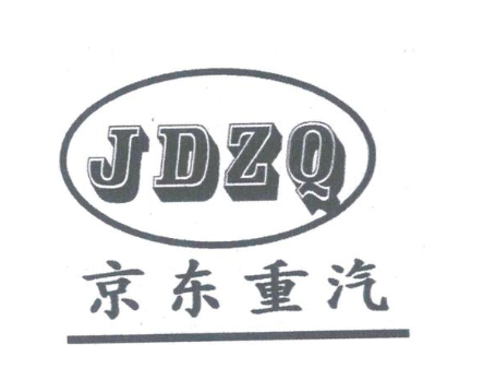 JDZQ;京东重汽