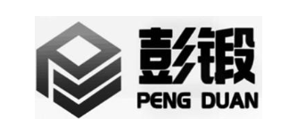 彭锻