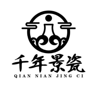 千年景瓷