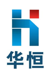 华恒