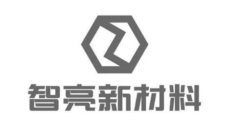 智亮新材料