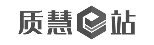 质慧站E