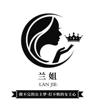 兰姐 做不完的公主梦·打不败的女王心