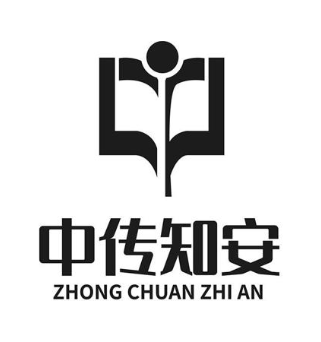 中传知安