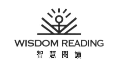 WISDOM READING 智慧阅读