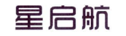 星启航