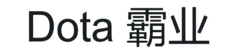 DOTA 霸业