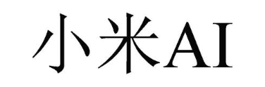 小米 AI