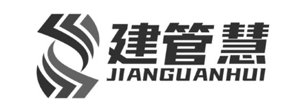 建管慧