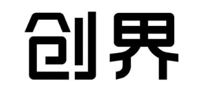 创界