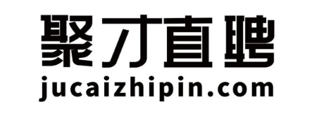 聚才直聘 JUCAIZHIPIN.COM