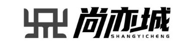 尚亦城