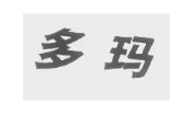 多玛