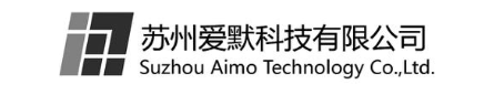 苏州爱默科技有限公司 SUZHOU AIMO TECHNOLOGYCO.，LTD.