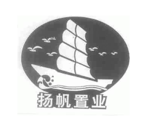扬帆