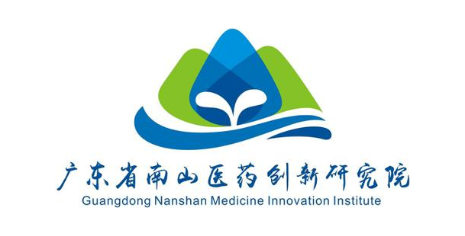 广东省南山医药创新研究院 GUANGDONG NANSHAN MEDICINE INNOVATION INSTITUTE