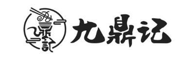 九鼎记