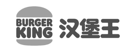 BURGER KING 汉堡王