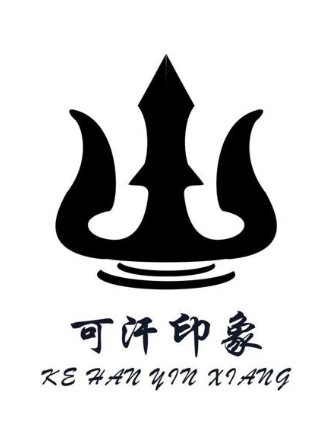 可汗印象