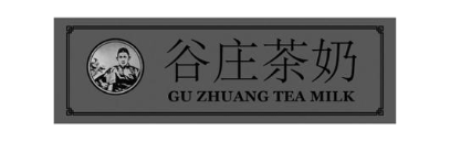 谷庄茶奶 GU ZHUANG TEA MILK