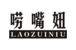 唠嘴妞