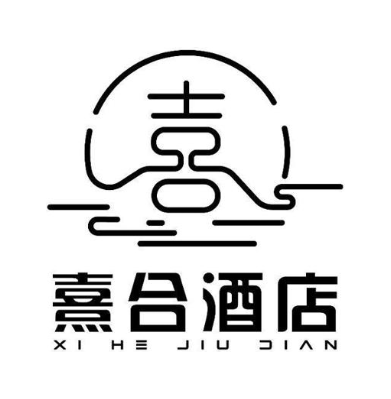 熹合酒店